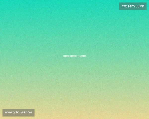 电子竞技tp是什么意思_tps竞技游戏